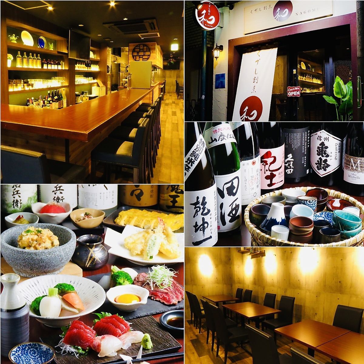 モダン×和…割烹料理を「くずして」楽しむ、新感覚の体験をぜひ。【お子様大歓迎◎】