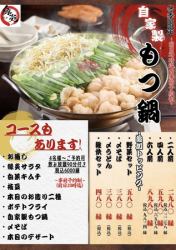 Enen自制!冬季限定版牛骨火锅(两人份)