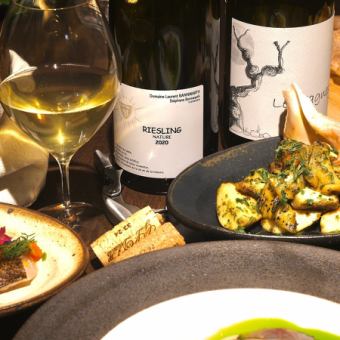 【~12/19】会食や飲み会、歓迎会に!2.5時間飲み放題パーティプラン!月~金