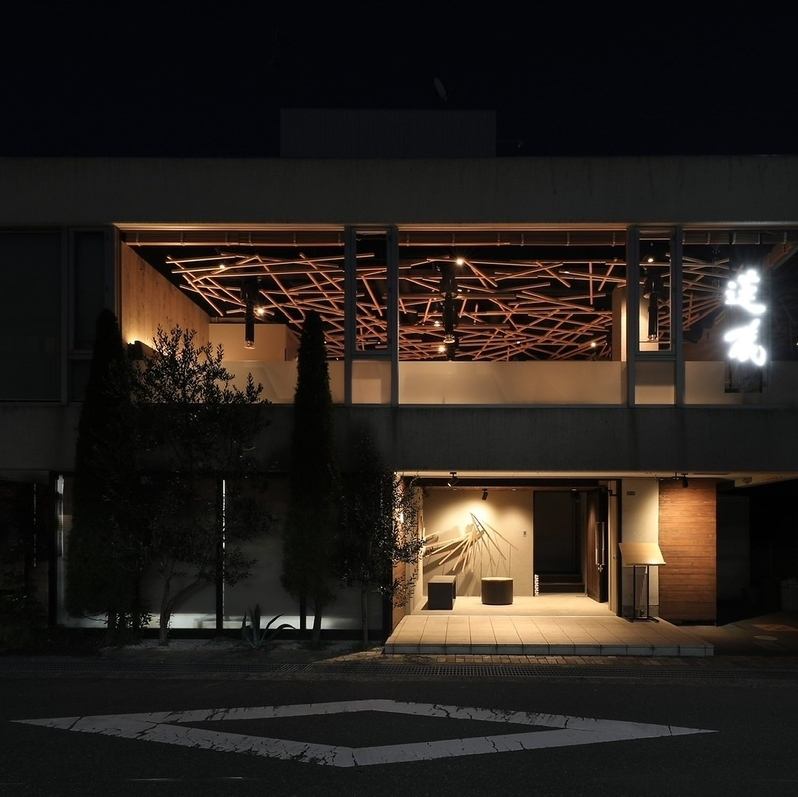 Just like the Karasuma main store, the interior was designed from scratch with great care.