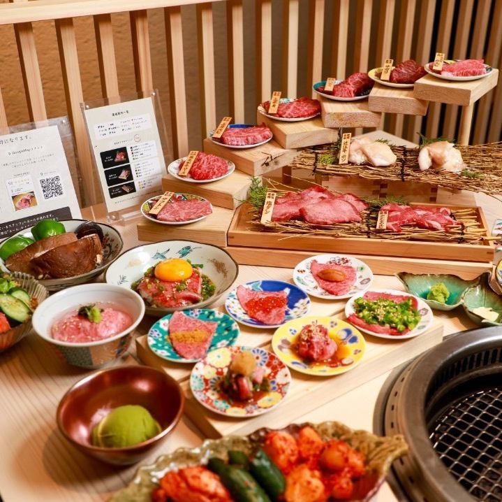 新鮮な和牛を最高の空間でお召し上がりください。