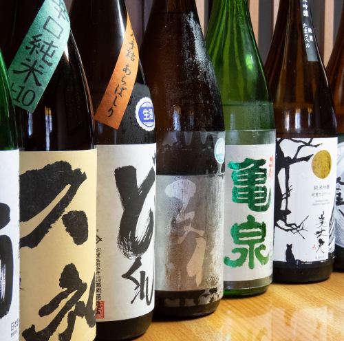 We have a large selection of Tosa's local sake.