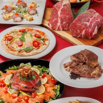 【飲み放題90分付き】超お得！ガッツリ食べたい方必見★ステーキ食べ放題プラン！！！