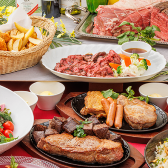 【飲み放題90分付き】ステーキ食べ放題スペシャルプラン