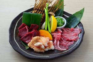 Assortment of 3 Kinds of Salt-Grilled Kyoto Hormone