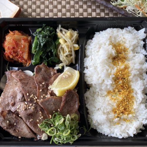 Special Tongue Bento