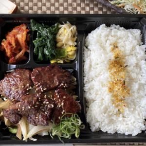 Upper Harami Bento