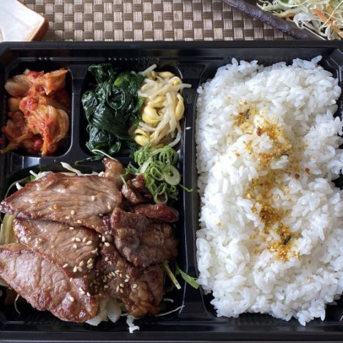 Harami Bento