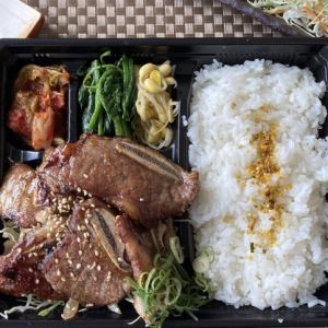 Premium Kalbi Bento