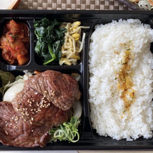 上ロース弁当