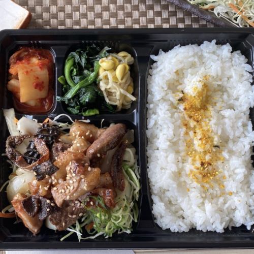 Mixed Hormone Bento