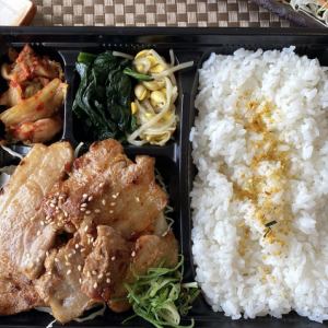 豚バラ焼肉弁当