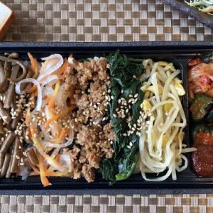 Bibimbap bento