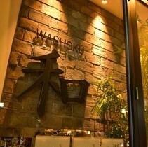 中区丸の内三丁目10番12号 クラシタイヤー呉服町1Fです。