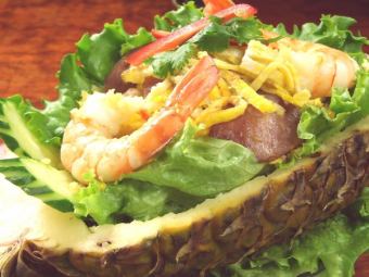 南部地方のパイナップル炒飯