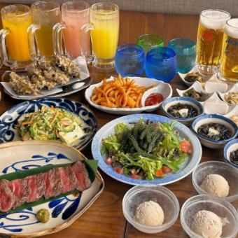 【☆ワンランク上の宴会プラン☆】120分飲み放題付！7000円プラン♪♪