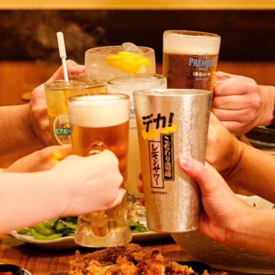 クーポン利用でオトク★単品飲み放題★ご用意ございます♪