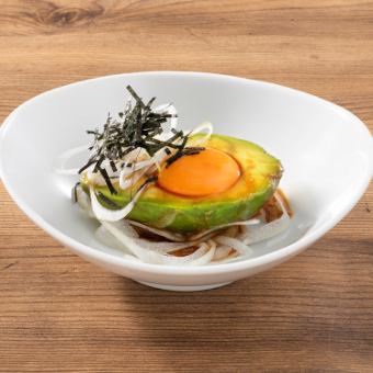 アボカドたまご ～つーんとわさび醤油漬～