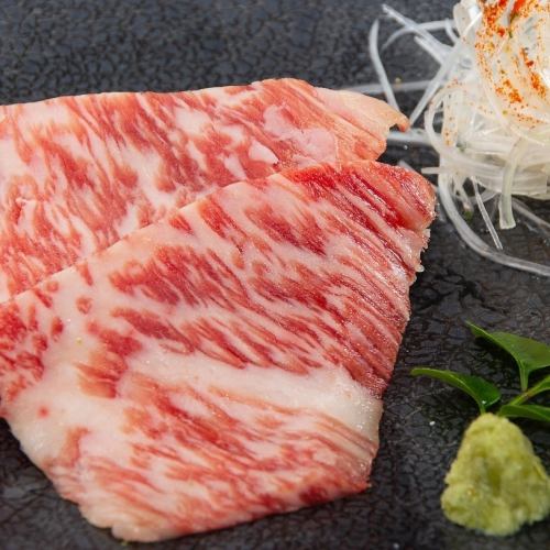 Kobe beef triangle rose (2 pieces)