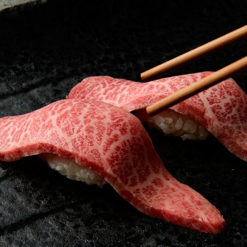 Kuroge Wagyu beef nigiri that fills your mouth with the rich flavor of Wagyu beef