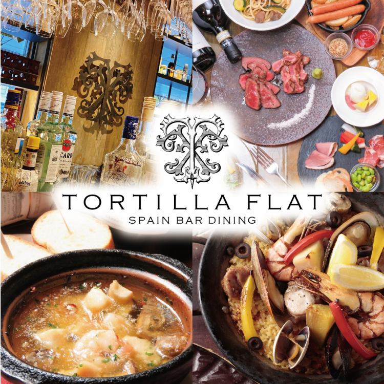 スペイン バル トーティラ フラット 札幌駅北口店【公式】