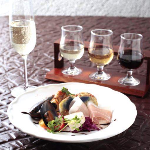 １４時～１７時限定★ワイン飲み比べセット【スパークリング＋ワイン３種＋タパス３種】1,980円