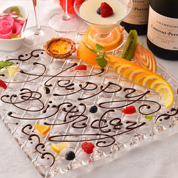 [On your anniversary] We will give you a surprise plate with a message♪