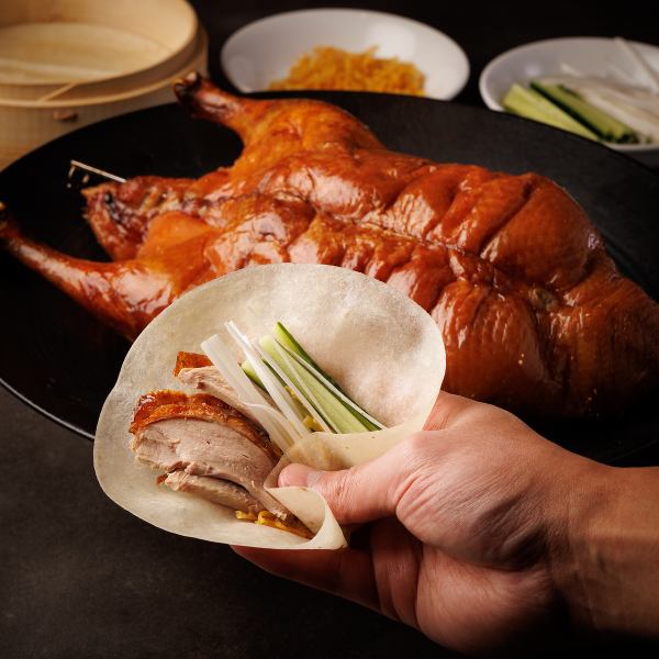 [All-you-can-eat Peking duck] [160 creative Chinese dishes] 2H all-you-can-eat plan 6,480 yen → 3,980 yen tax included