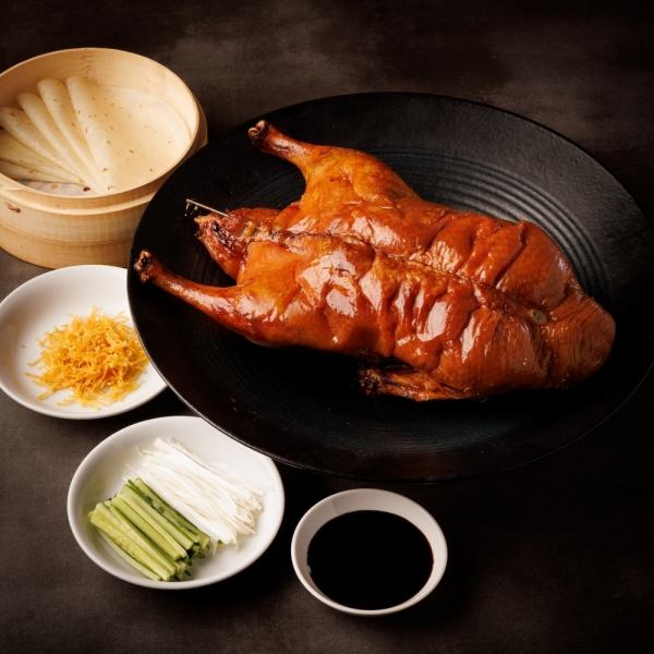 All-you-can-eat high-quality Peking duck