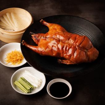 【宴会オススメ】《北京ダック含む全200種》3H食べ放題＆飲み放題プラン 7,980円→6,480円税込