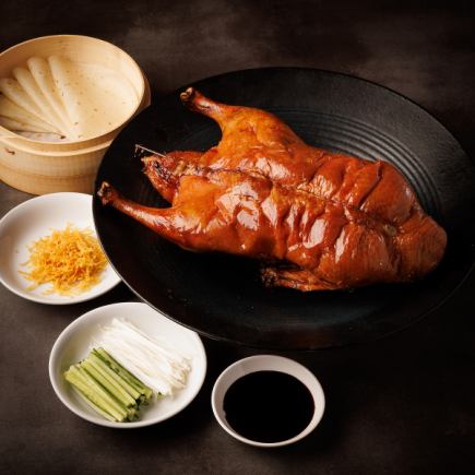 【宴会オススメ】《北京ダック含む全200種》3H食べ放題&飲み放題プラン 7,980円→6,480円税込