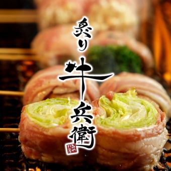 "Monday to Thursday only Hana Course (120 minutes all-you-can-drink included)" Specialty beef wrapped vegetable skewers and grilled dishes
