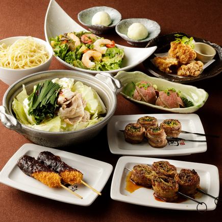 和牛の逸品料理に野菜巻き串,もつ鍋の数々!忘年会や宴会,飲み会に『極コース(飲み放題付き)』
