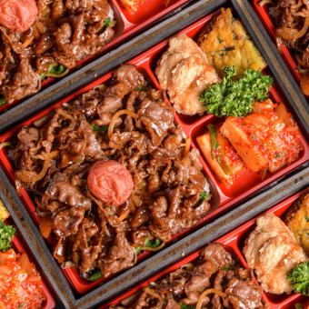 Korean Garden Beef Chigure Bento