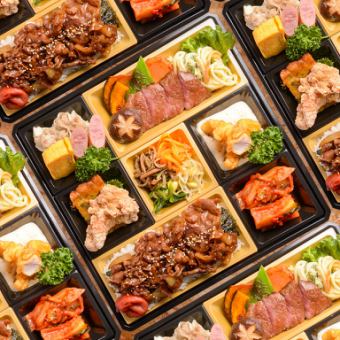 Korean Garden DX Yakiniku Bento