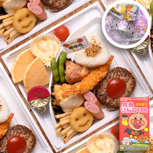 Children's Special Bento