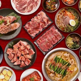 The most popular♪ Yakiniku, delicacies...all-you-can-eat with over 130 varieties《Akamaru Course》