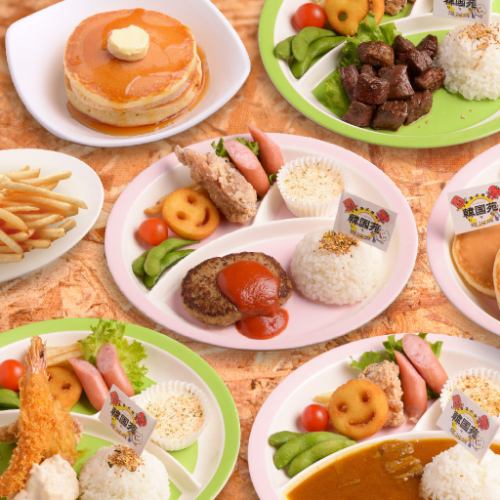 Extensive kids menu★