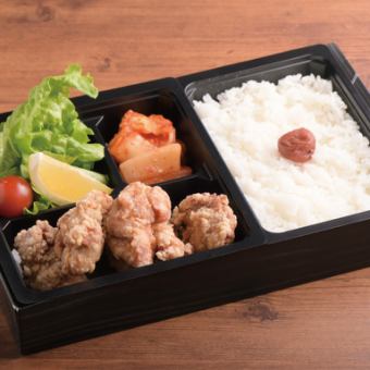 Fried chicken lunch box