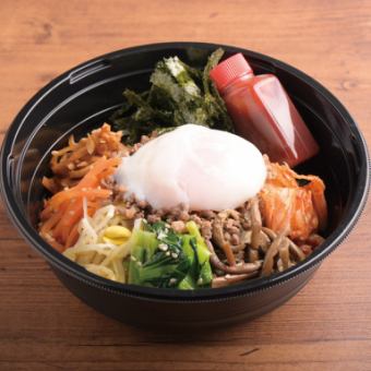 Korean Garden Bibimbap Lunch Box