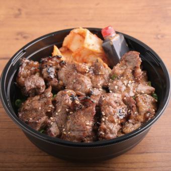 Grilled meat bowl