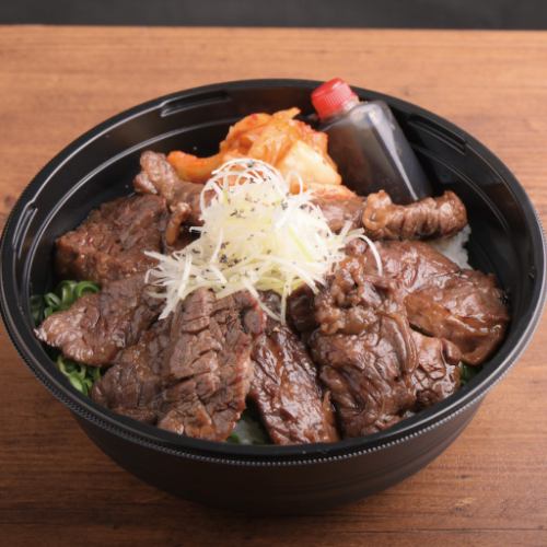 Beef skirt steak bowl