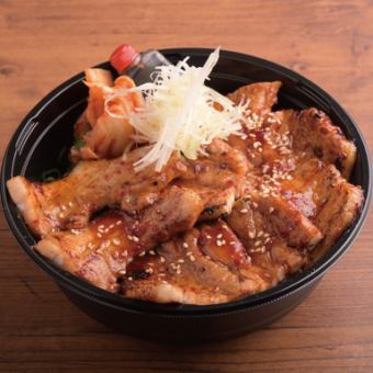 Spicy kalbi rice bowl