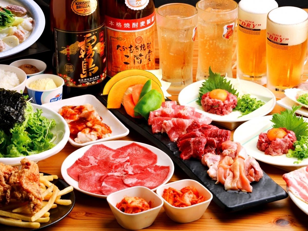 Add an all-you-can-drink option to any course for an additional 1,650 yen! Perfect for any banquet!