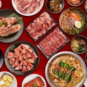 [Akamaru] 60 types of white maru and 70 types of red pickled yakiniku (over 130 items in total) 120 minutes all-you-can-eat 4,708 yen (tax included)