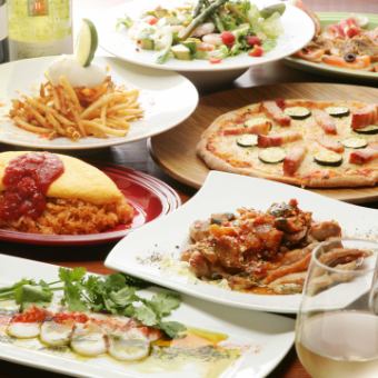 2小时畅饮休闲套餐，5000日元