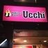 Yakitori Base Ucchi【ヤキトリベース　ウッチ】