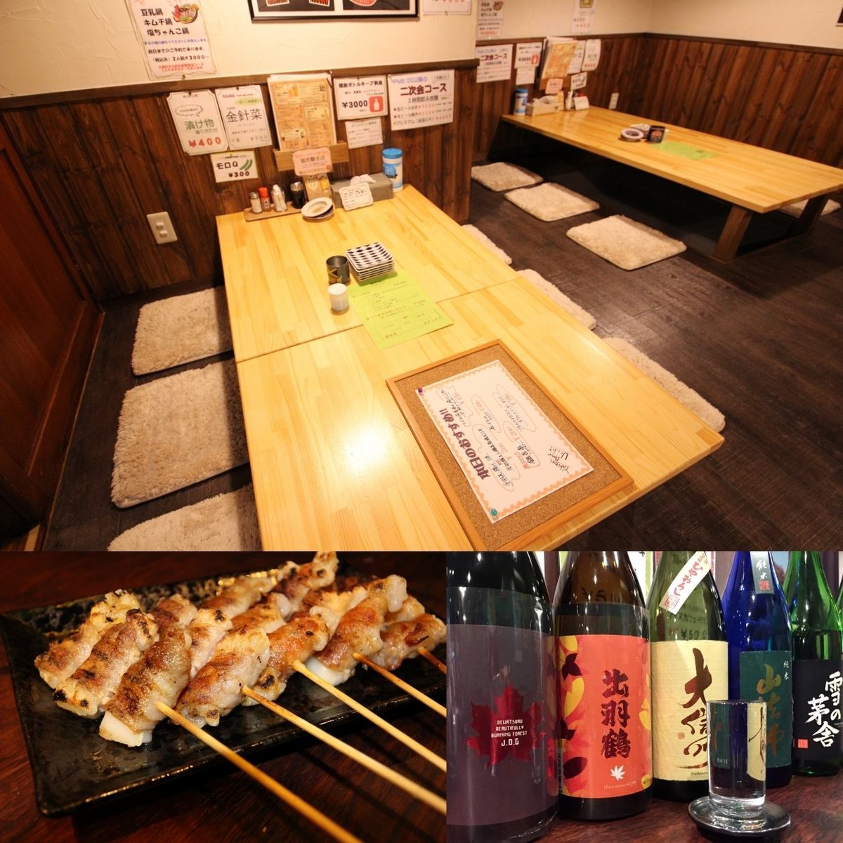 品尝北海道的木炭烤鸡肉，蔬菜和时令食材，并品尝各种酒精饮料。