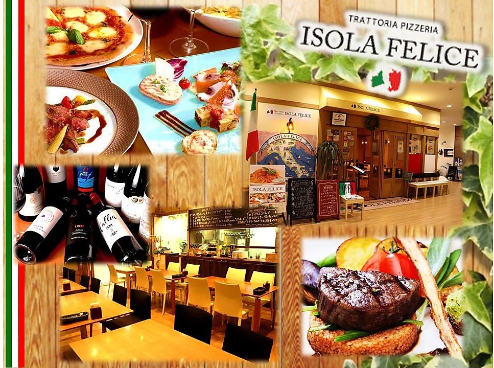 Italian food that is a hot topic at the east exit ★ There is a great coupon that can be used for dinner ♪