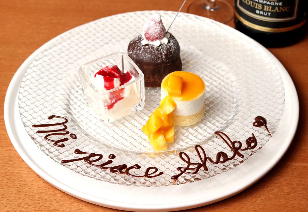 Come on birthdays and anniversaries ♪ Anniversary dinner course [5500 yen]